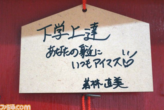 “アイマス検定”リポート。シリーズ史上初の検定試験は『アイマス』イベントとは思えないほどの緊張感。試験官を務めた声優陣へのインタビューも必見