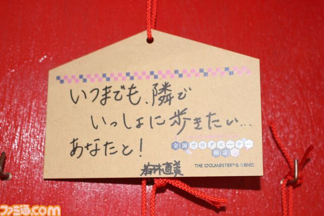 “アイマス検定”リポート。シリーズ史上初の検定試験は『アイマス』イベントとは思えないほどの緊張感。試験官を務めた声優陣へのインタビューも必見