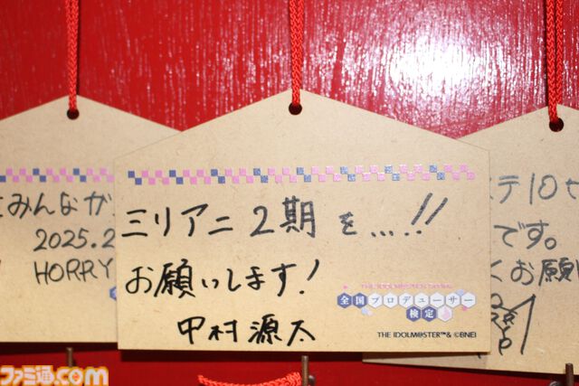 “アイマス検定”リポート。シリーズ史上初の検定試験は『アイマス』イベントとは思えないほどの緊張感。試験官を務めた声優陣へのインタビューも必見