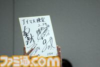 “アイマス検定”リポート。シリーズ史上初の検定試験は『アイマス』イベントとは思えないほどの緊張感。試験官を務めた声優陣へのインタビューも必見