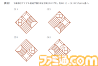 “アイマス検定”リポート。シリーズ史上初の検定試験は『アイマス』イベントとは思えないほどの緊張感。試験官を務めた声優陣へのインタビューも必見