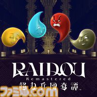 『ライドウ リマスター: 超力兵団奇譚』キャラクター＆ゲームシステム情報が公開。進化したバトルやファストトラベル機能などの新要素が明らかに
