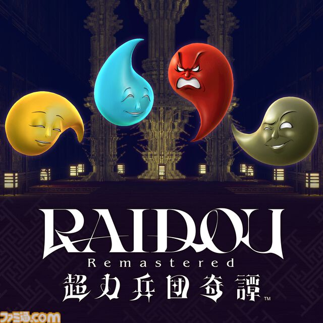 『ライドウ リマスター: 超力兵団奇譚』キャラクター＆ゲームシステム情報が公開。進化したバトルやファストトラベル機能などの新要素が明らかに