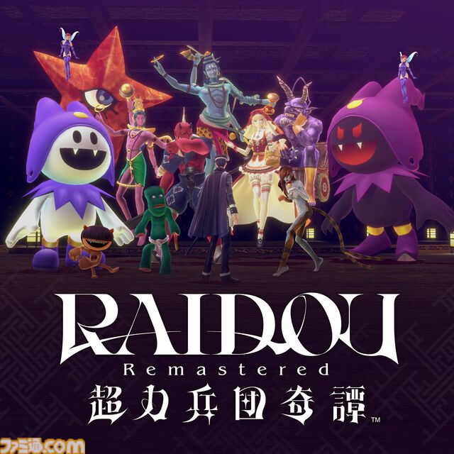 『ライドウ リマスター: 超力兵団奇譚』キャラクター＆ゲームシステム情報が公開。進化したバトルやファストトラベル機能などの新要素が明らかに