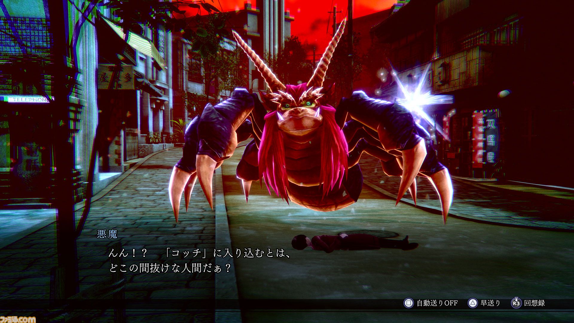 『ライドウ リマスター: 超力兵団奇譚』キャラクター＆ゲームシステム情報が公開。進化したバトルやファストトラベル機能などの新要素が明らかに