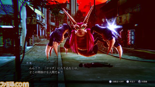 『ライドウ リマスター: 超力兵団奇譚』キャラクター＆ゲームシステム情報が公開。進化したバトルやファストトラベル機能などの新要素が明らかに
