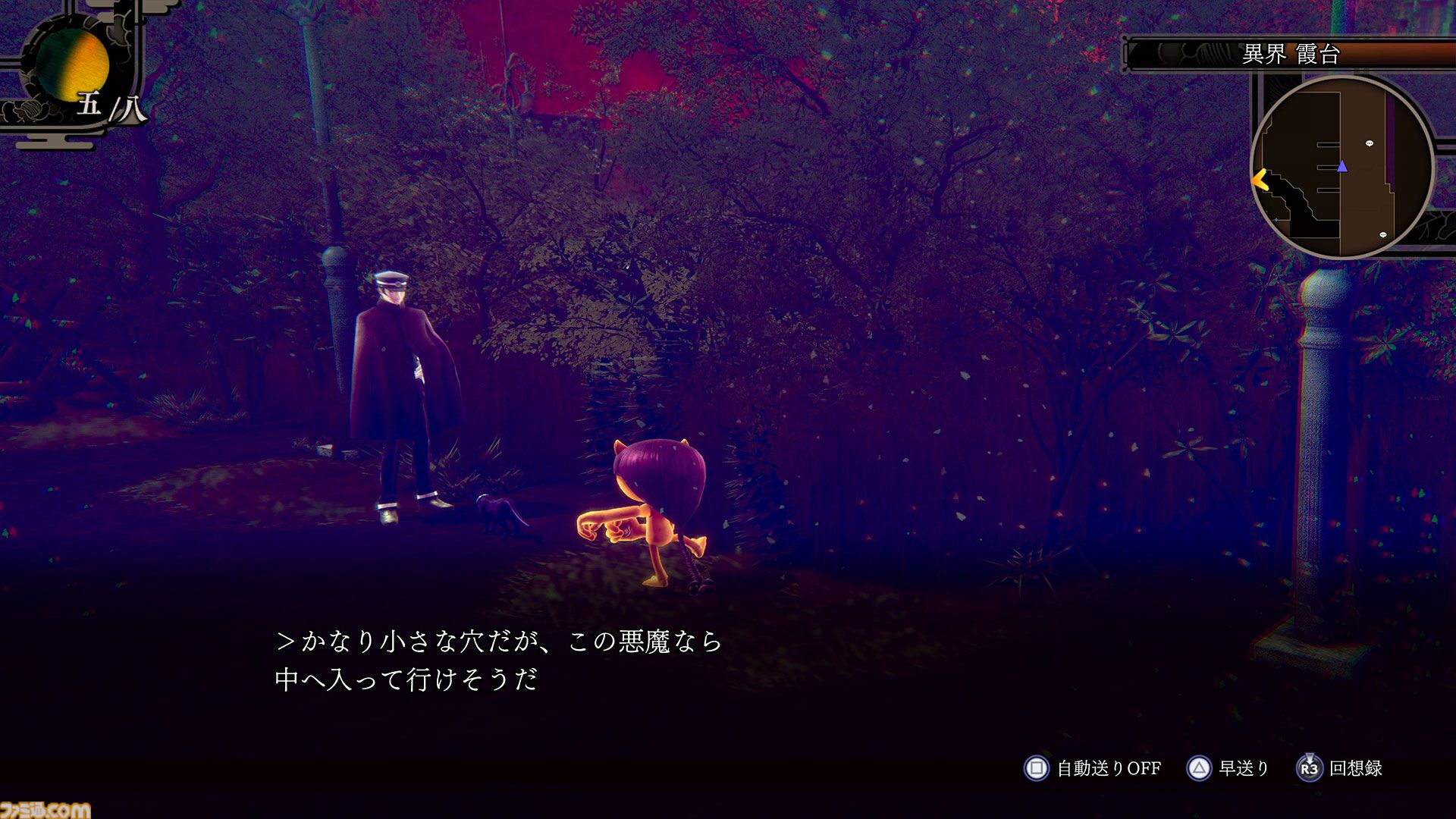 『ライドウ リマスター: 超力兵団奇譚』キャラクター＆ゲームシステム情報が公開。進化したバトルやファストトラベル機能などの新要素が明らかに