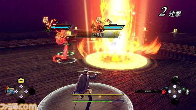 『ライドウ リマスター: 超力兵団奇譚』キャラクター＆ゲームシステム情報が公開。進化したバトルやファストトラベル機能などの新要素が明らかに