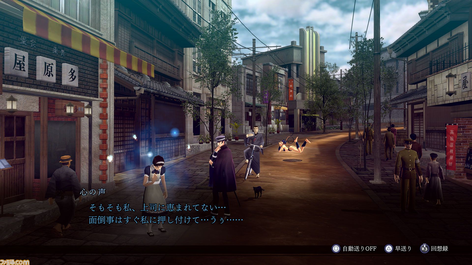 『ライドウ リマスター: 超力兵団奇譚』キャラクター＆ゲームシステム情報が公開。進化したバトルやファストトラベル機能などの新要素が明らかに