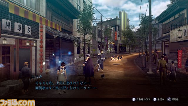 『ライドウ リマスター: 超力兵団奇譚』キャラクター＆ゲームシステム情報が公開。進化したバトルやファストトラベル機能などの新要素が明らかに