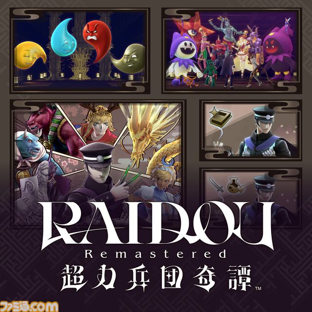 『ライドウ リマスター: 超力兵団奇譚』キャラクター＆ゲームシステム情報が公開。進化したバトルやファストトラベル機能などの新要素が明らかに