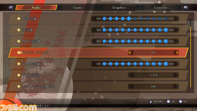 『ライドウ リマスター: 超力兵団奇譚』キャラクター＆ゲームシステム情報が公開。進化したバトルやファストトラベル機能などの新要素が明らかに