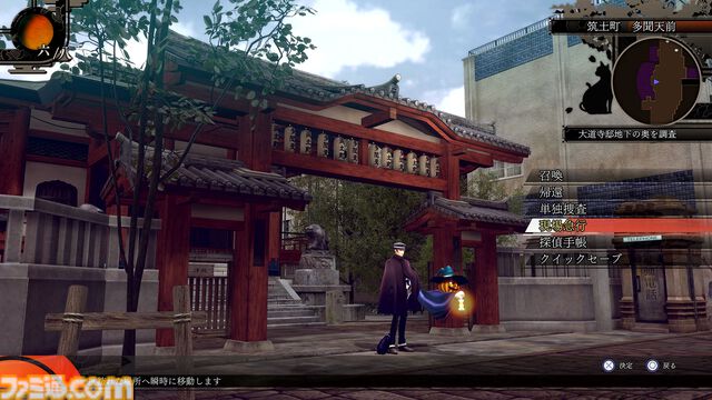 『ライドウ リマスター: 超力兵団奇譚』キャラクター＆ゲームシステム情報が公開。進化したバトルやファストトラベル機能などの新要素が明らかに