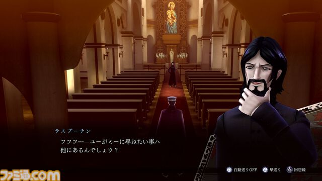 『ライドウ リマスター: 超力兵団奇譚』キャラクター＆ゲームシステム情報が公開。進化したバトルやファストトラベル機能などの新要素が明らかに