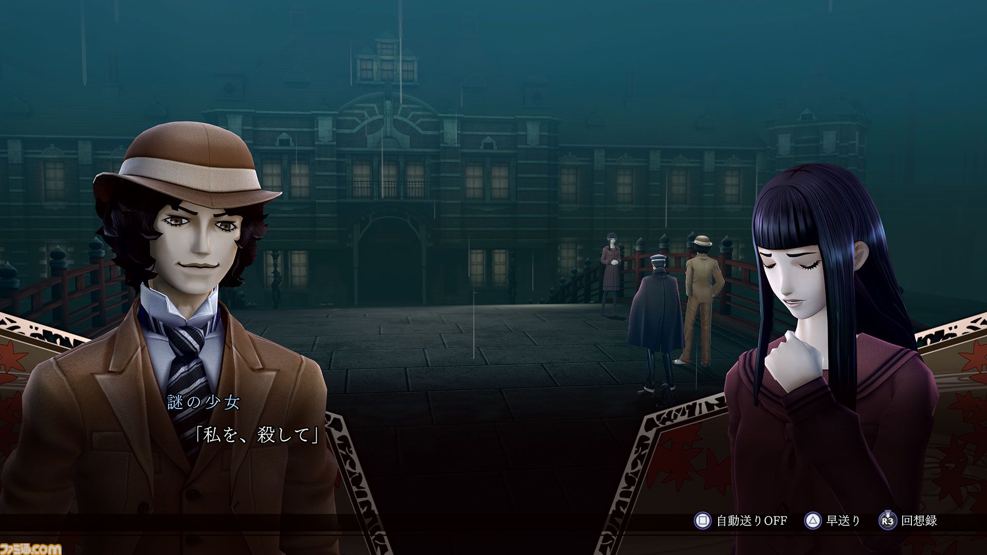 『ライドウ リマスター: 超力兵団奇譚』キャラクター＆ゲームシステム情報が公開。進化したバトルやファストトラベル機能などの新要素が明らかに