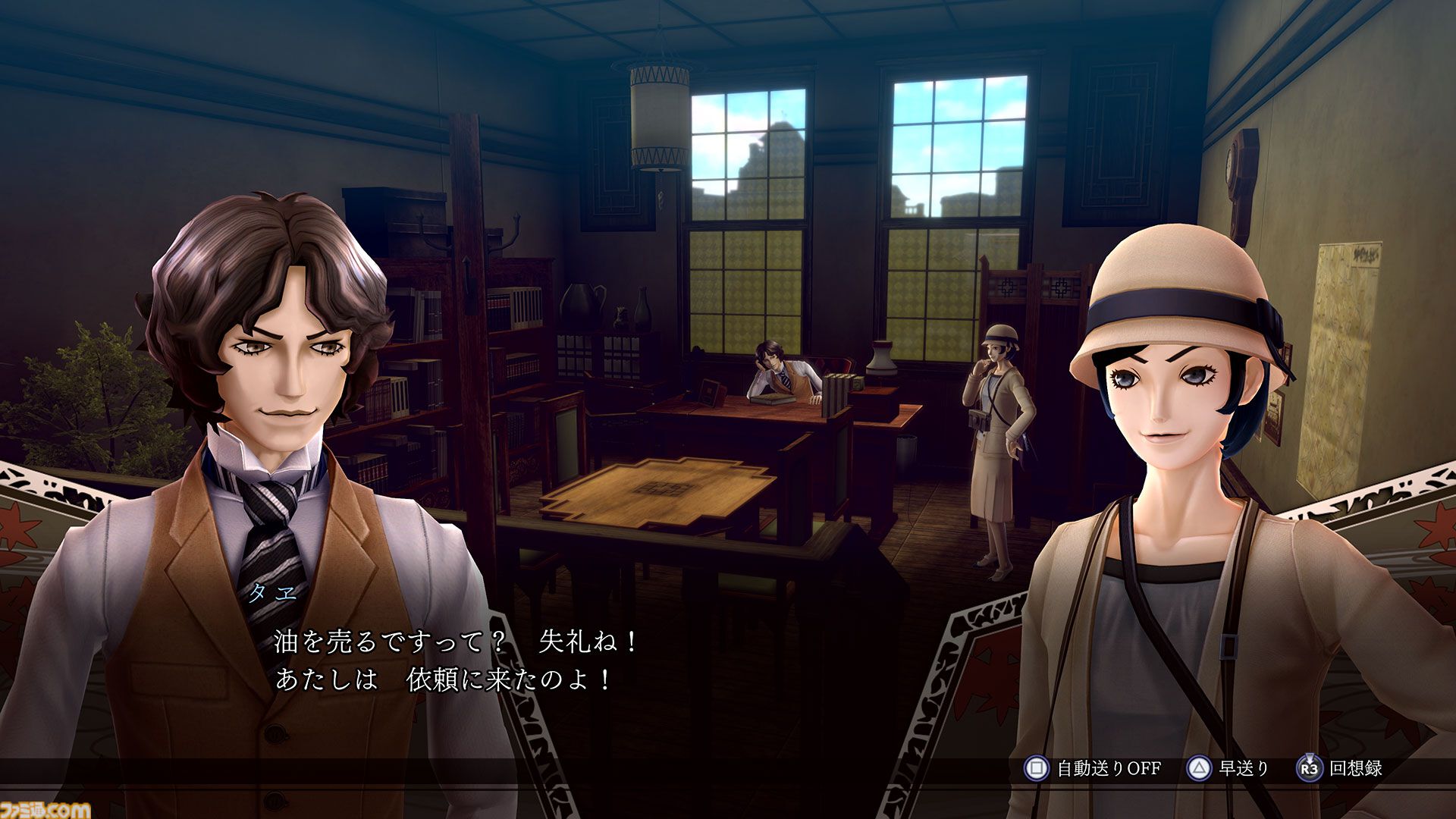 『ライドウ リマスター: 超力兵団奇譚』キャラクター＆ゲームシステム情報が公開。進化したバトルやファストトラベル機能などの新要素が明らかに