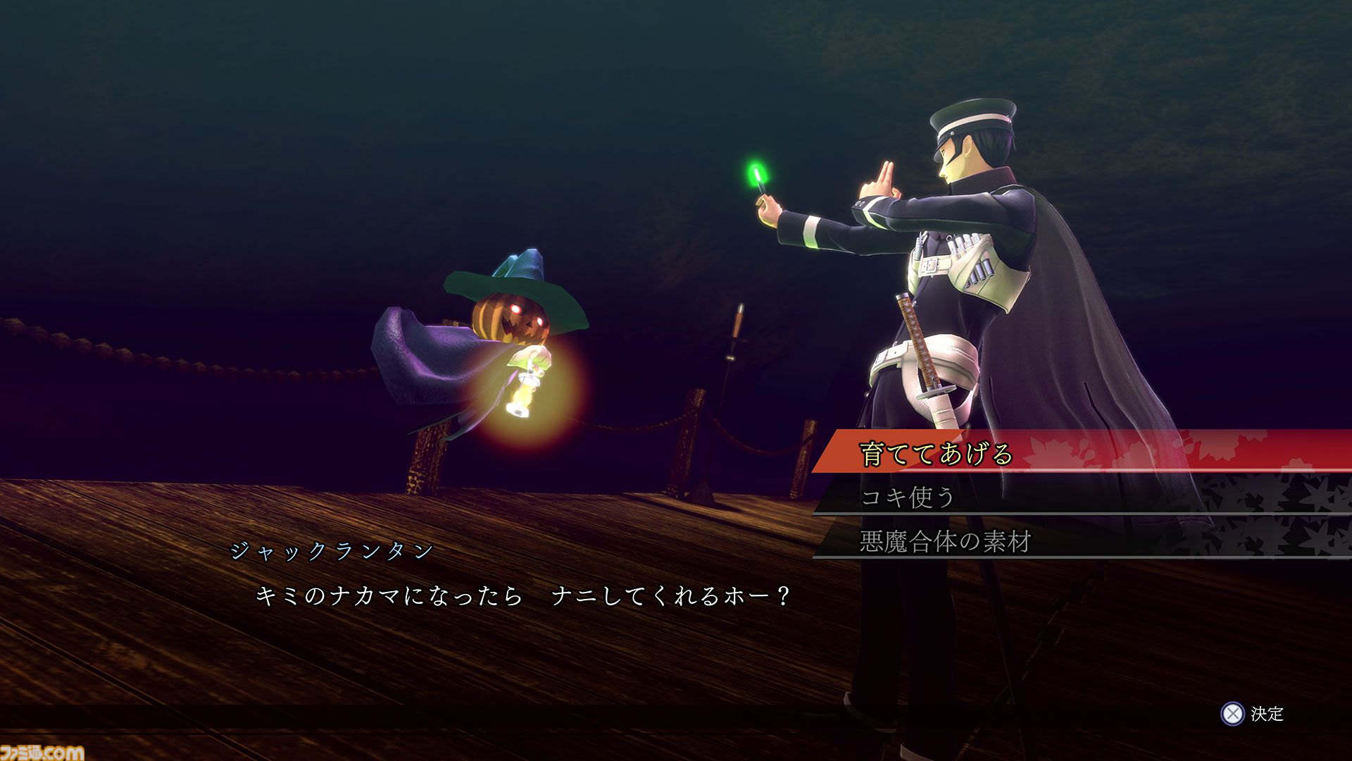 『ライドウ リマスター: 超力兵団奇譚』キャラクター＆ゲームシステム情報が公開。進化したバトルやファストトラベル機能などの新要素が明らかに