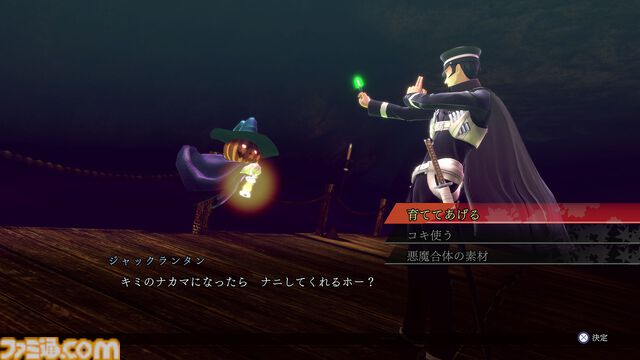 『ライドウ リマスター: 超力兵団奇譚』キャラクター＆ゲームシステム情報が公開。進化したバトルやファストトラベル機能などの新要素が明らかに