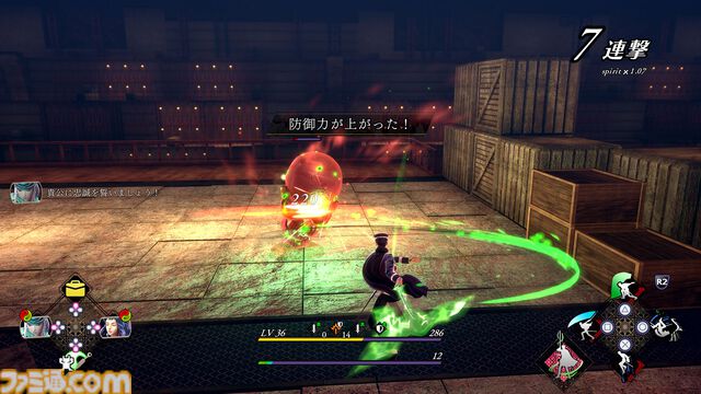 『ライドウ リマスター: 超力兵団奇譚』キャラクター＆ゲームシステム情報が公開。進化したバトルやファストトラベル機能などの新要素が明らかに