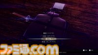 『ライドウ リマスター: 超力兵団奇譚』キャラクター＆ゲームシステム情報が公開。進化したバトルやファストトラベル機能などの新要素が明らかに