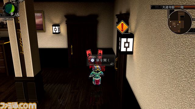 『ライドウ リマスター: 超力兵団奇譚』キャラクター＆ゲームシステム情報が公開。進化したバトルやファストトラベル機能などの新要素が明らかに