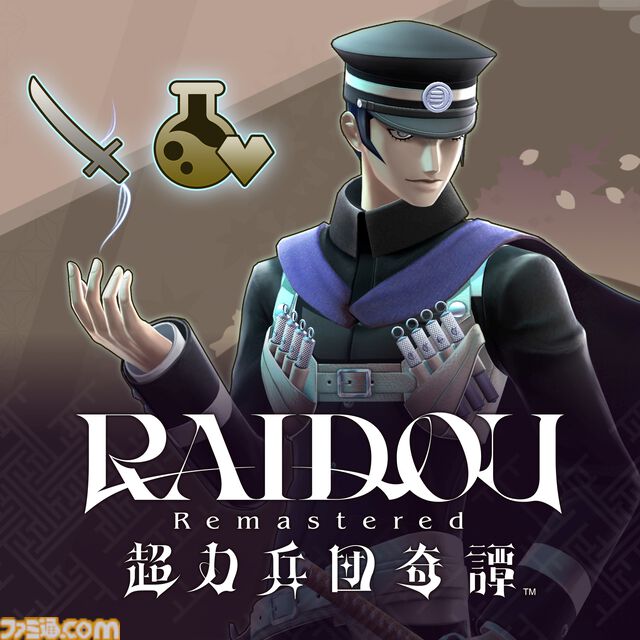 『ライドウ リマスター: 超力兵団奇譚』キャラクター＆ゲームシステム情報が公開。進化したバトルやファストトラベル機能などの新要素が明らかに