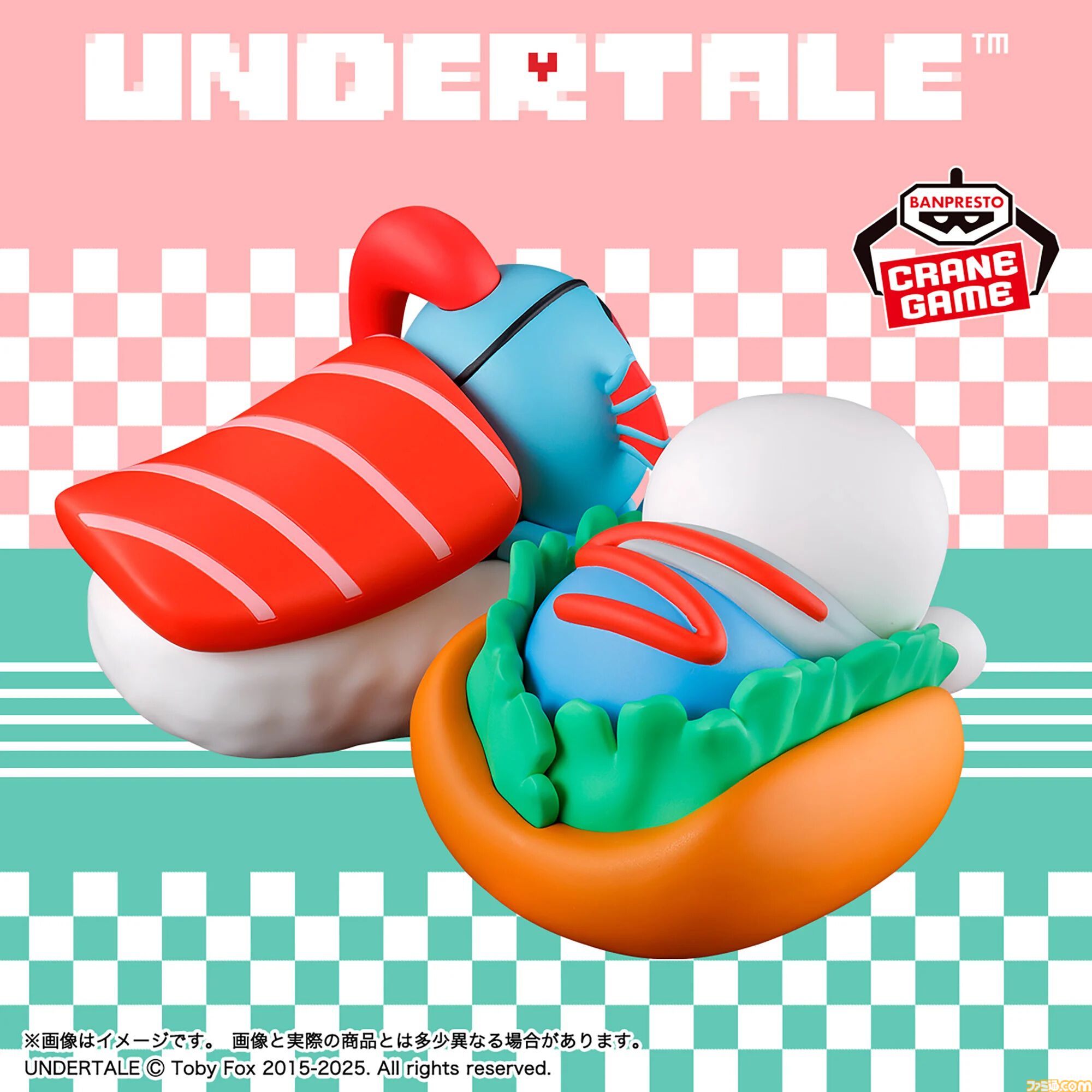 【UNDERTALE】なぜかサンズがホットドッグ、アンダインが寿司に挟まってプライズ景品としてフィギュア化。メタトンとナプスタブルークも登場予定