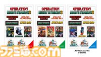 『オペレーション・ナイトストライカーズ』が予約開始。特装版では『ナイトストライカーGEAR』をいち早く遊べるDLコード、小冊子、音楽CDなどが付属