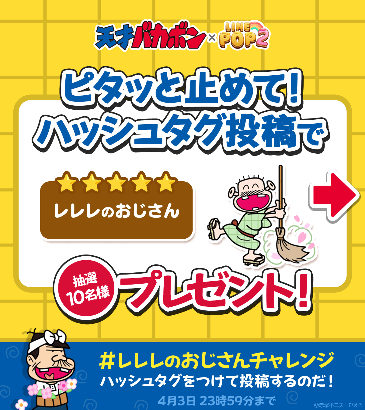 れれれ様 専用ページ]