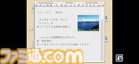 『風雨来記』、『炎の料理人クッキングファイター好』など懐かしのタイトルがスマホ＆PCで登場。SteamとゲームバラエティーUnlimitedにて配信開始