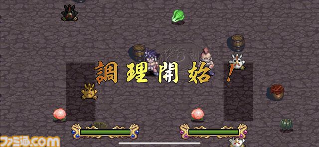 『風雨来記』、『炎の料理人クッキングファイター好』など懐かしのタイトルがスマホ＆PCで登場。SteamとゲームバラエティーUnlimitedにて配信開始