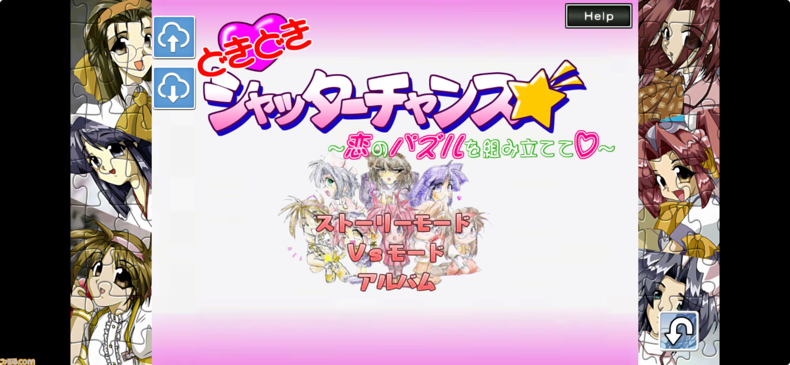 その男の名はハオ！『炎の料理人クッキングファイター好』や