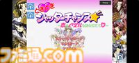 『風雨来記』、『炎の料理人クッキングファイター好』など懐かしのタイトルがスマホ＆PCで登場。SteamとゲームバラエティーUnlimitedにて配信開始