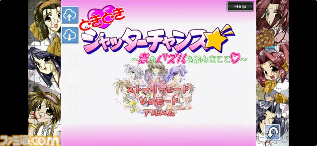 『風雨来記』、『炎の料理人クッキングファイター好』など懐かしのタイトルがスマホ＆PCで登場。SteamとゲームバラエティーUnlimitedにて配信開始