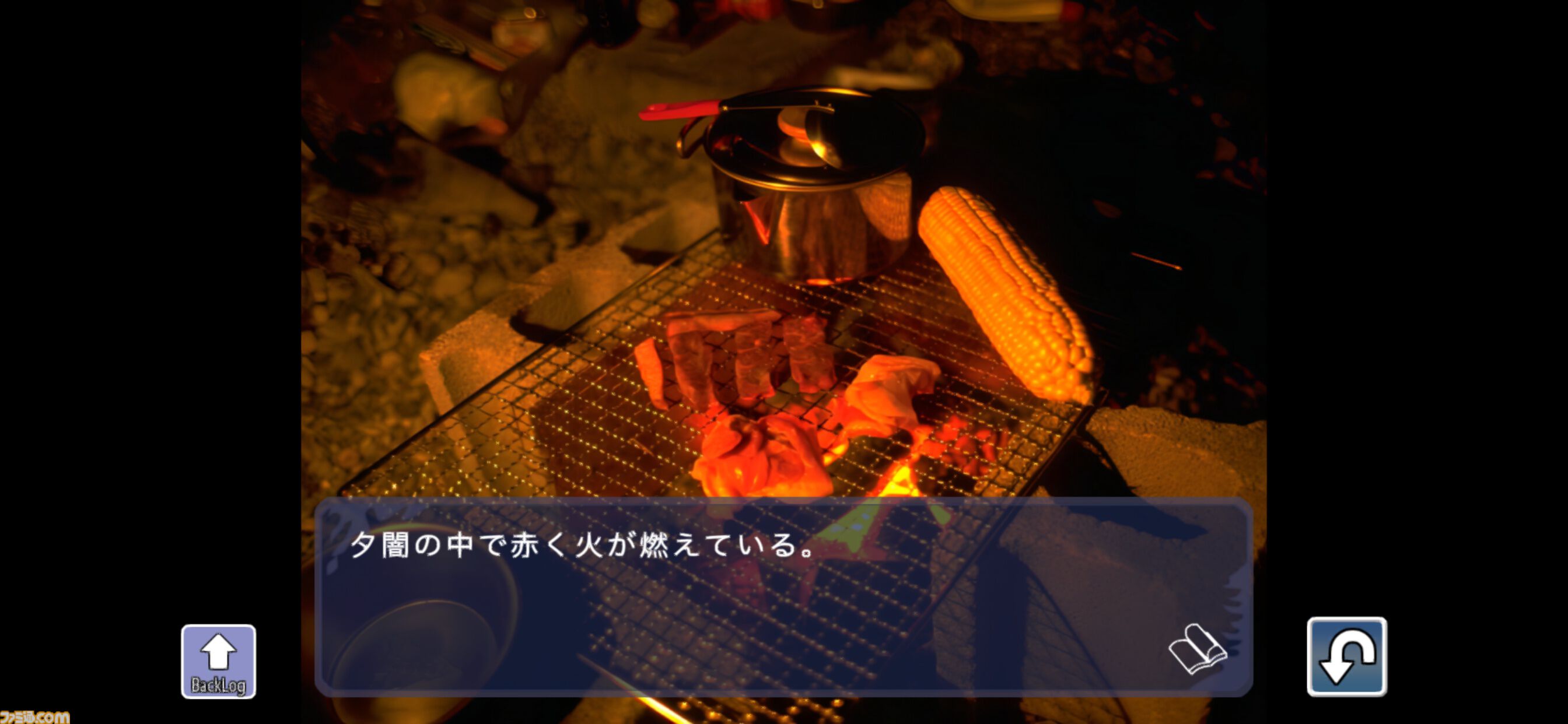 その男の名はハオ！『炎の料理人クッキングファイター好』や