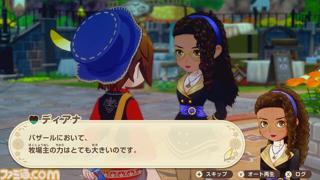 『牧場物語』シリーズ過去3作品がニンテンドーeショップで最大70％オフ。最新作『牧場物語 Let’s！風のグランドバザール』発売記念で4月13日まで開催