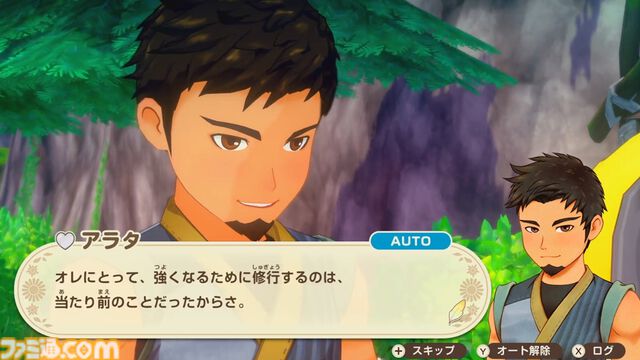 『牧場物語』シリーズ過去3作品がニンテンドーeショップで最大70％オフ。最新作『牧場物語 Let’s！風のグランドバザール』発売記念で4月13日まで開催