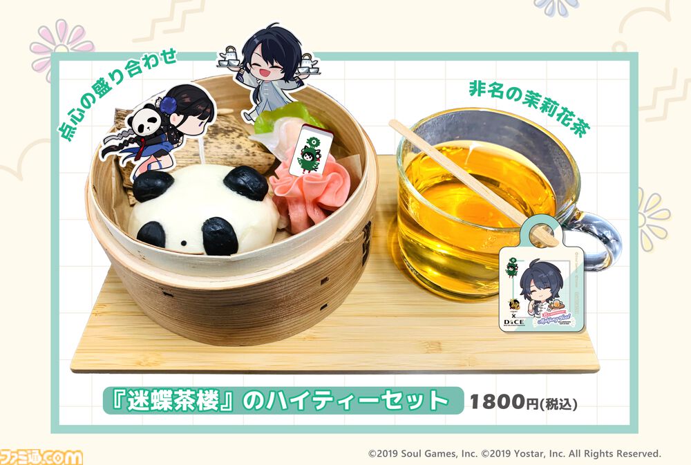 雀魂』6周年を記念したDiCE コラボカフェが4月11日より開催。春を