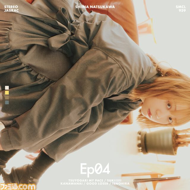 夏川椎菜『Ep04』は強いイメージがなかったからこそできた1枚。いままではできなかった曲、アラサー視点の歌詞など、新EPに込めた想いについてインタビュー