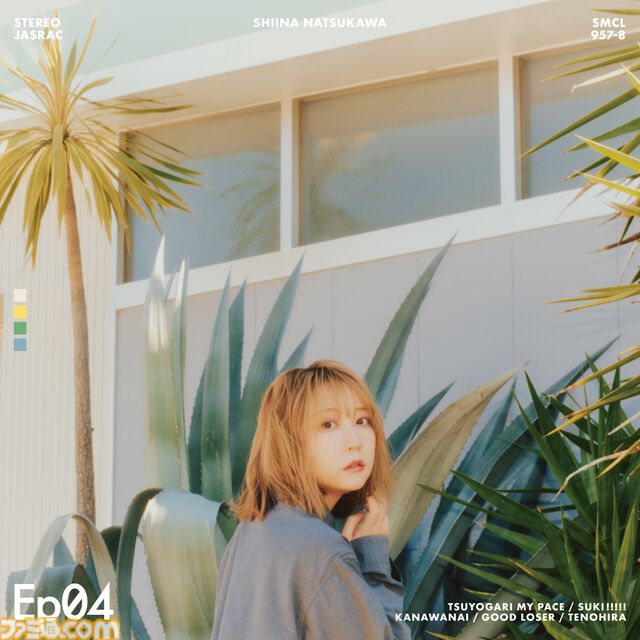 夏川椎菜『Ep04』は強いイメージがなかったからこそできた1枚。いままではできなかった曲、アラサー視点の歌詞など、新EPに込めた想いについてインタビュー