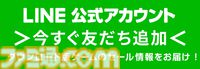 『スパロボ30』67%オフ（3121円）、『スパロボV』『スパロボＸ』75％オフ（2090円）。『スーパーロボット大戦』シリーズのセールが開催