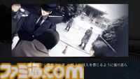 『カルタグラ』Switch版が2025年発売決定。戦後に起きた連続猟奇殺人事件を描く和風サイコミステリーアドベンチャー
