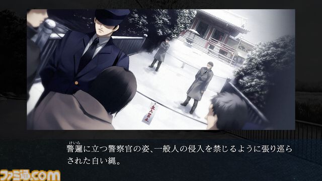 『カルタグラ』Switch版が2025年発売決定。戦後に起きた連続猟奇殺人事件を描く和風サイコミステリーアドベンチャー