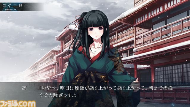 『カルタグラ』Switch版が2025年発売決定。戦後に起きた連続猟奇殺人事件を描く和風サイコミステリーアドベンチャー