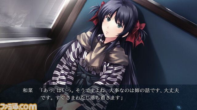 『カルタグラ』Switch版が2025年発売決定。戦後に起きた連続猟奇殺人事件を描く和風サイコミステリーアドベンチャー
