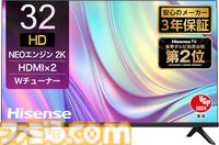 【Amazonスマイルセール】ゲーミングモニターまとめ。ASUSの24.5インチモニターが26％オフ、ハイセンスの32V型液晶テレビが24％オフ