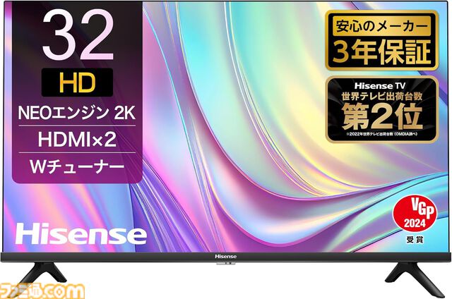 【Amazonスマイルセール】ゲーミングモニターまとめ。ASUSの24.5インチモニターが26％オフ、ハイセンスの32V型液晶テレビが24％オフ