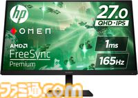 【Amazonスマイルセール】ゲーミングモニターまとめ。ASUSの24.5インチモニターが26％オフ、ハイセンスの32V型液晶テレビが24％オフ