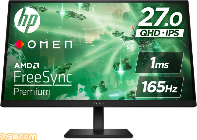 【Amazonスマイルセール】ゲーミングモニターまとめ。ASUSの24.5インチモニターが26％オフ、ハイセンスの32V型液晶テレビが24％オフ