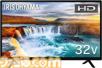 【Amazonスマイルセール】ゲーミングモニターまとめ。ASUSの24.5インチモニターが26％オフ、ハイセンスの32V型液晶テレビが24％オフ